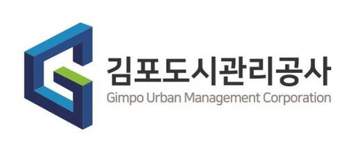 김포도시관리공사 CI. 김포도시관리공사 제공