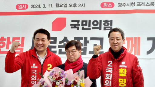 신동헌 전 광주시장이 11일 광주시청 프레스룸에서 국민의힘 입당 기자회견을 하고 핬다. 국민의힘 광주당협 제공.