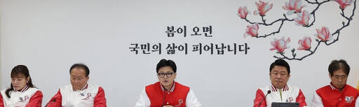 국민의힘 한동훈 비상대책위원장이 11일 여의도 당사에서 비대위 회의를 하고 있다. 연합뉴스