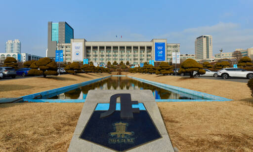 인하대학교 전경. 인하대 제공