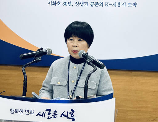 조혜옥 시흥시 평생교육원장이 12일 오전 시흥시청 브리핑룸에서 언론 브리핑을 통해 민캠퍼스Q로 수준높은 교육 프로그램을 제공하겠다고 발표하고 있다. 김형수기자