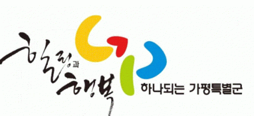 가평군 북한강 자라섬 대표축제 7개 지원…“기반 조성·콘텐츠 개발 최선”