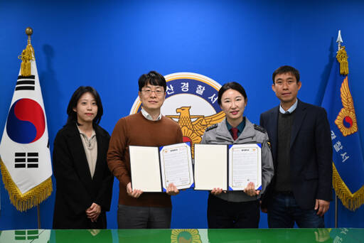 오산경찰서와 경기남부 도박문제 예방치유원이 청소년 도박 근절을 위한 업무협약을 했다.