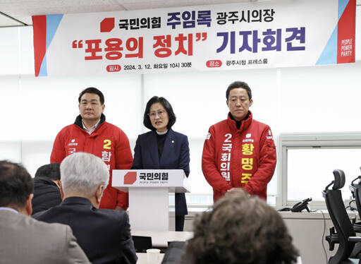 주임록 광주시의회의장이 폭언및 성희롱 시민에 대한 고소취하 기자회견을 하고 있다. 이날 기자회견에는 국민의힘 함경우 후보(광주 갑)와 황명주(광주을) 후보가 함께했다.