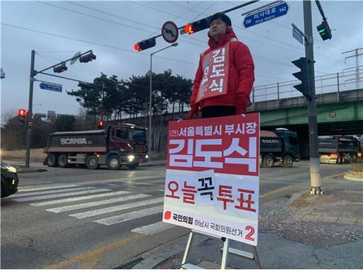 시민들의 경선 참여를 호소하고 있는 김도식 예비후보. 김 후보 캠프 제공
