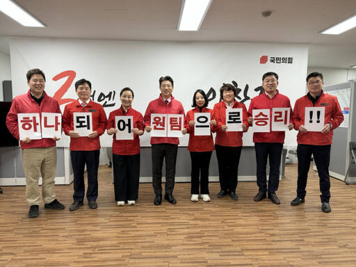하남시 시·도 의원과 원팀으로 표심을 호소하고 있는 이창근 예비후보. 이 후보 캠프 제공