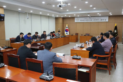 이천시의회가 관내 낙농업 선진화 위해 낙농업 관계자들과 소통의 시간을 갖고 있다.