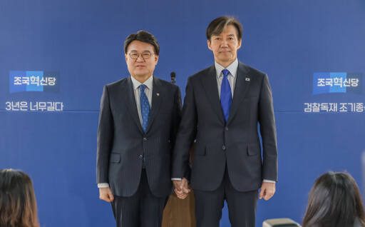 조국혁신당 조국 대표와 더불어민주당 황운하 의원이 8일 오전 서울 여의도 조국혁신당 당사에서 열린 황운하 의원 입당 기자회견에서 악수하고 있다. 조국혁신당 제공