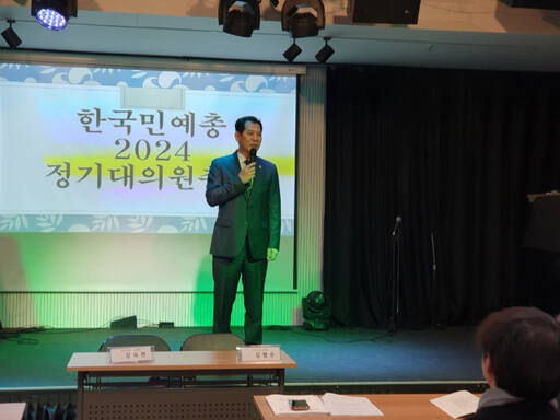 이영봉 경기도의회 문화체육관광위원장(더불어민주당·의정부2)이 지난 11일 서울 하제의숲에서 열린 한국민족예술단체총연합회 2024년 정기 대의원 총회에서 감사패를 받고 소감을 말하고 있다. 경기도의회 제공