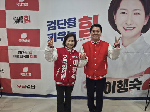 12일 오후 국민의힘 안철수 공동선거대책위원장이 서구병 선거구에 출마한 이행숙 예비후보를 지지하는 발언을 한 뒤, 기념촬영을 하고 있다. 이 예비후보 제공