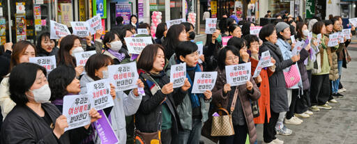 (사)수원여성의전화 등 관내 여성단체 회원들이 12일 오후 수원역 문화광장에서 성인엑스포 ‘2024 K-XF 더 패션’ 개최를 규탄하는 기자회견을 열고 구호를 외치고 있다. 성인엑스포 '2024 K-XF 더 패션'은 오는 4월 20일부터 21일까지 양일간 성인용품 업체 부스 40여 개의 규모로 진행될 예정이다. 윤원규기자
