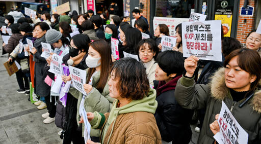 (사)수원여성의전화 등 관내 여성단체 회원들이 12일 오후 수원역 문화광장에서 성인엑스포 ‘2024 K-XF 더 패션’ 개최를 규탄하는 기자회견을 열고 구호를 외치고 있다. 성인엑스포 '2024 K-XF 더 패션'은 오는 4월 20일부터 21일까지 양일간 성인용품 업체 부스 40여 개의 규모로 진행될 예정이다. 윤원규기자