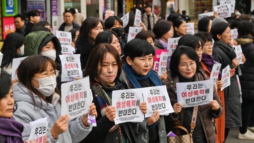 (사)수원여성의전화 등 관내 여성단체 회원들이 12일 오후 수원역 문화광장에서 성인엑스포 ‘2024 K-XF 더 패션’ 개최를 규탄하는 기자회견을 열고 구호를 외치고 있다. 성인엑스포 '2024 K-XF 더 패션'은 오는 4월 20일부터 21일까지 양일간 성인용품 업체 부스 40여 개의 규모로 진행될 예정이다. 윤원규기자