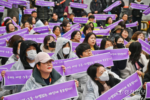 경기여성단체연합 등 시민단체 주최로 12일 오후 수원역 문화광장에서 열린 제116주년 3.8 세계여성의 날 및 제20회 경기여성대회에서 참석한 여성단체회원들이 손피켓을 들고 구호를 외치고 있다. 윤원규기자