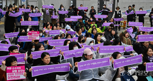 경기여성단체연합 등 시민단체 주최로 12일 오후 수원역 문화광장에서 열린 제116주년 3.8 세계여성의 날 및 제20회 경기여성대회에서 참석한 여성단체회원들이 손피켓을 들고 구호를 외치고 있다. 윤원규기자