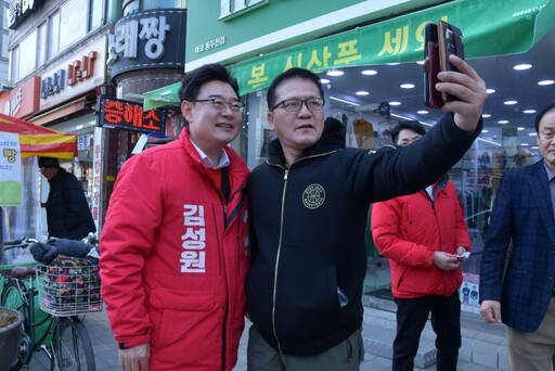 국민의 힘 김성원 국회의원(왼쪽). 송진의기자