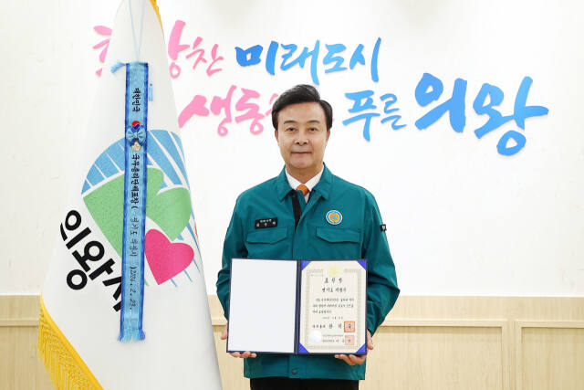 김성제 의왕시장이 행정안전부가 주관한 재난대응 안전한국훈련평가에서 국무총리 표창을 받은 뒤 기념사진을 찍고 있다. 의왕시 제공