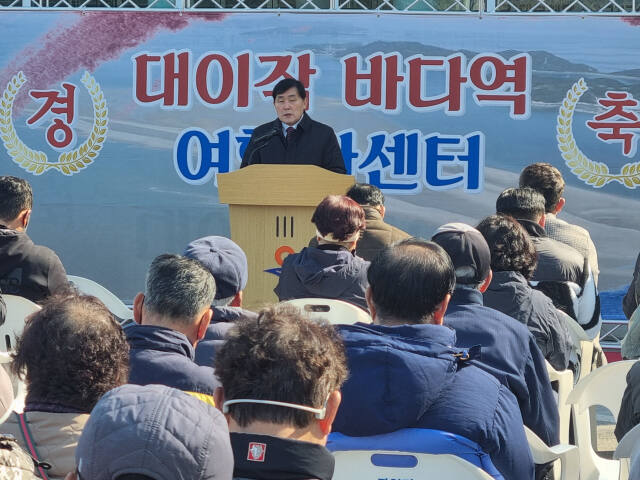 문경복 군수가 13일 인천 옹진군 자월면 대이작도에서 열린 ‘바다역 여행자센터 준공식’에서 인삿말을 하고 있다. 군 제공
