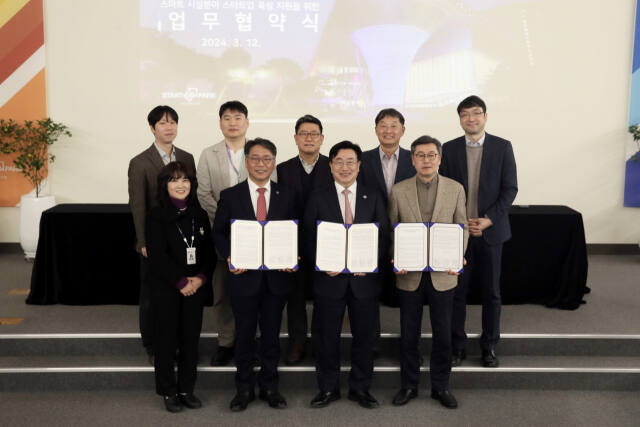 인천경제자유구역청이 공인천시설공단, 인천테크노파크(인천TP)와 스타트업 발굴·육성을 위한 교류를 확대한다고 13일 밝혔다. 인천경제청 제공