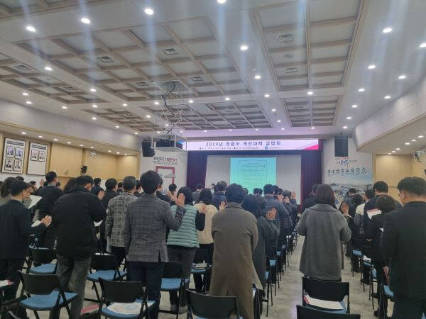 13일 인천시청 대회의실에서 인천시가 청렴도 개선 대책 설명회를 열고 있다. 인천시 제공