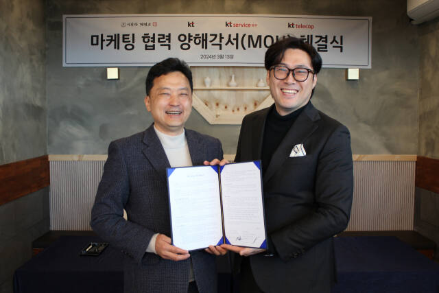 KT서부광역본부장 김영인 전무(좌측)과 이루다에프앤드 이정민 대표가 기념촬영을 하고 있다. KT서부광역본부 제공.