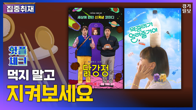핫플체크5