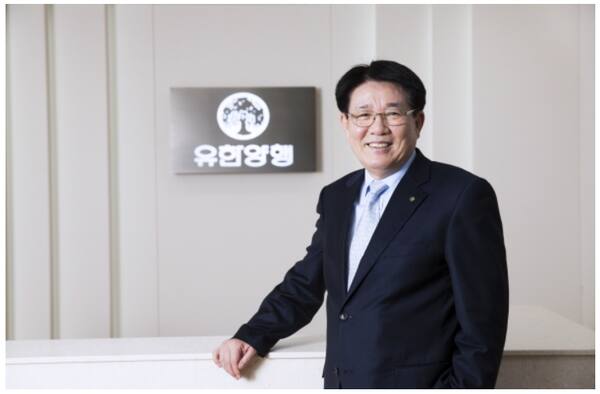 이정희 유한양행 이사회 의장./유한양행