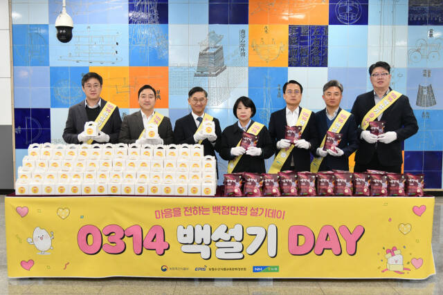 14일 오전 수원시청역에서 진행된 경기농협 '백설기데이' 떡 나눔 행사. 경기농협 제공