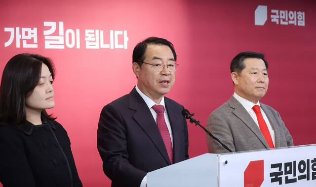 국민의힘 정영환 공천관리위원장이 14일 여의도 당사에서 공관위 회의 결과를 발표하고 있다. 연합뉴스