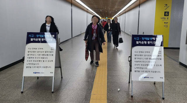 15일 오전 4시 30분께 서울 지하철 3호선 경기 고양 원당역에서 원흥역 구간에서 단전이 발생한 가운데 삼송역에서 시민들이 대중교통을 이용하기 위해 발길을 옮기고 있다. 연합뉴스