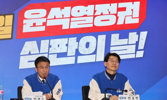 15일 서울 여의도 더불어민주당 중앙당사에서 열린 전략본부·홍보본부 합동기자간담회에서 한병도 전략본부장이 발언하고 있다. 오른쪽은 한웅현 홍보본부장. 연합뉴스