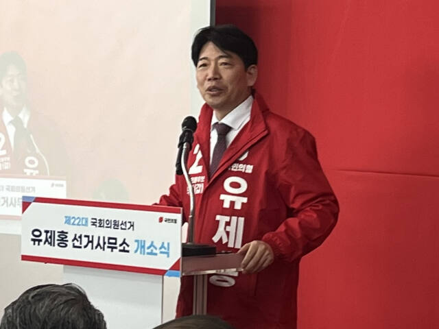 16일 인천 부평구 부평동에서 열린 유제홍 예비후보 선거사무소 개소식에서 유 예비후보가 제2의료원 대학병원 위탁 운영 등 선거 공약을 설명하고 있다. 김샛별기자