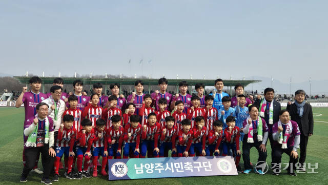 주광덕 남양주시장, 문한경 남양주FC 대표이사, 윤성현 남양주시체육회 회장 등이 남양주시민축구단 및 진건유소년축구단과 기념사진을 촬영하고 있다. 이대현기자