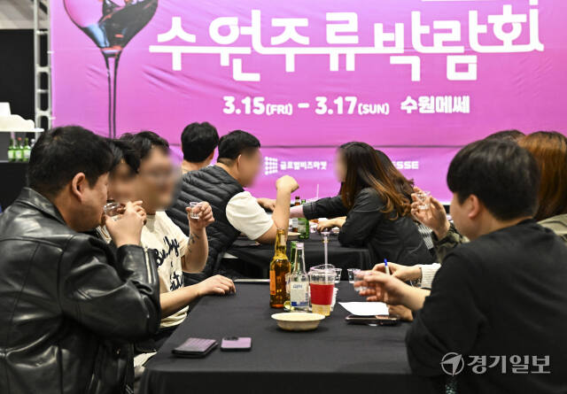 주당들 여기 다 모여라, 2024 수원주류박람회 [포토뉴스]
