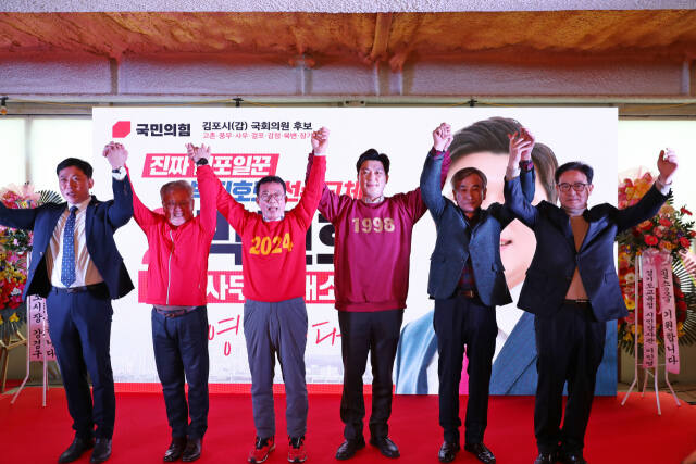 박진호 국민의힘 예비후보가 선거사무소 개소식을 열고 김포 서울 편입을 다짐하고 있다. 박진호 국민의힘 예비후보 제공