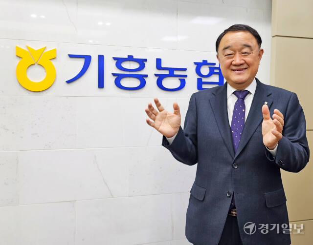지난 16일 오전 기흥농협 본점에서 한규혁 기흥농협 조합장이 경기일보와 인터뷰를 진행하고 있다. 송상호기자