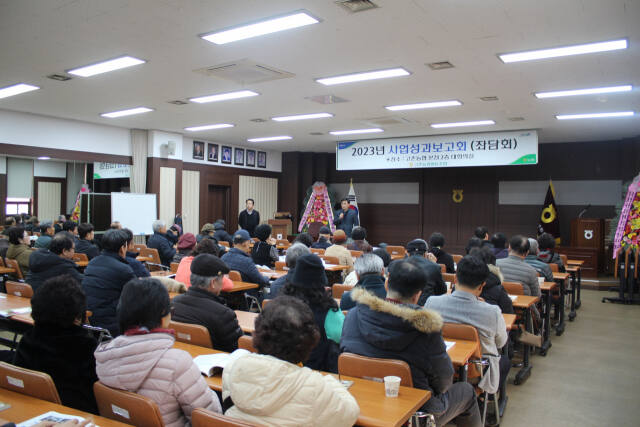 고촌농협 제공
