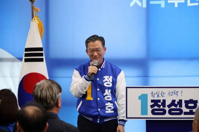 정성호 후보 선거사무소 개소식。정성호 선거사무소 제공