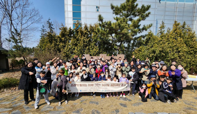 최근 공단 관계자들이 130여명의 자원봉사자와 함께 남동유수지 인근에서 정화활동을 하고 기념촬영 하고 있다. 공단 제공
