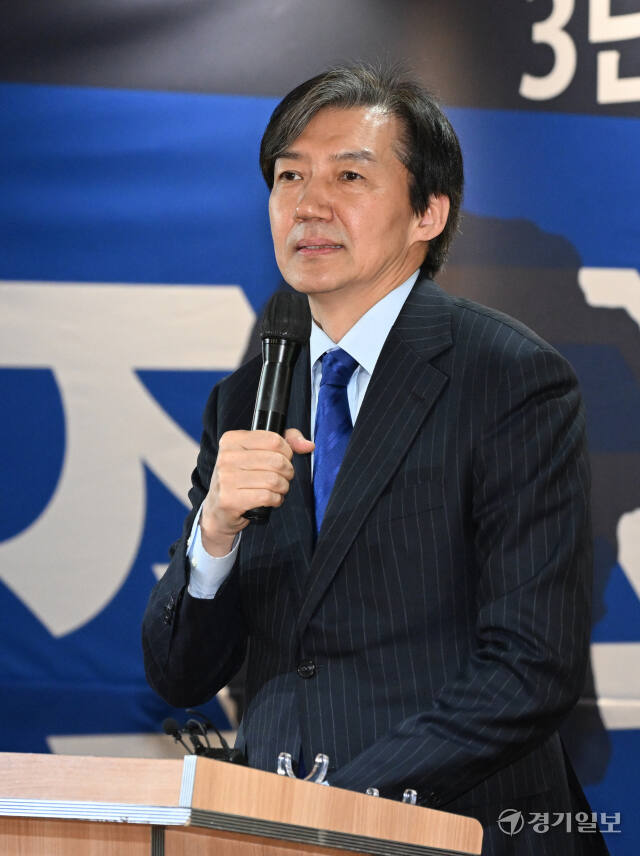 조국혁신당 조국 대표가 17일 오후 인천 남동구 샤펠드미앙에서 열린 조국혁신당 인천시당 창당발기인대회에서 인사말을 하고 있다. 조병석기자