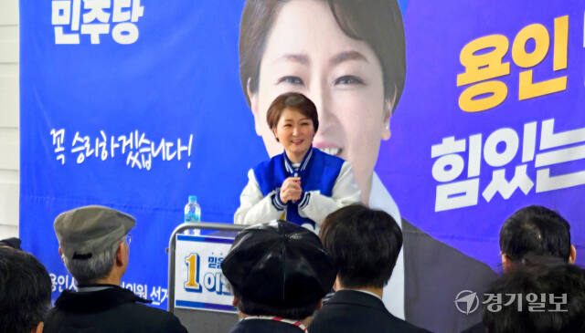 17일 오후 용인특례시 기흥구 마북동 소재 총선 선거사무소에서 열린 개소식에서 이언주 용인정 예비후보가 출정의 변을 내세우고 있다. 송상호기자