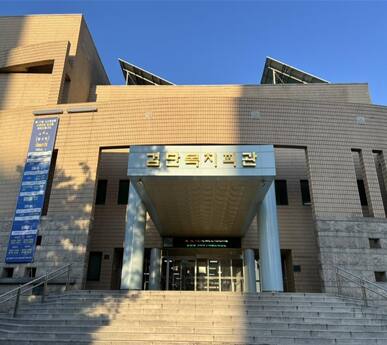 인천 서구 시설관리공단이 운영하는 검단복지회관. 서구 시설관리공단 제공