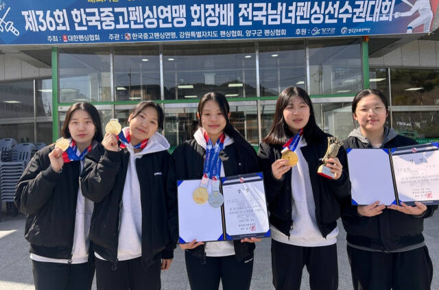 제36회 한국중·고연맹회장배 전국남녀중·고펜싱선수권대회 여고부 단체전서 3연패를 달성한 화성 향남고 선수들이 시상식 후 기념촬영을 하고 있다.향남고 제공