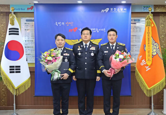 권웅 포천소방서장은 18일 허정무 소방위(왼쪽), 이제권 소방사에게 모범 소방공무원 표창장을 수여했다. 포천소방서 제공