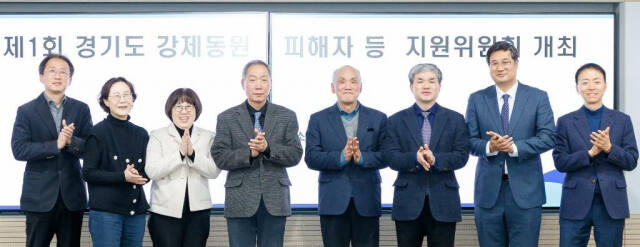 (재송)도, 대일항쟁기 도민 강제동원 피해 조사 착수…피해자 명예 회복 돕는다