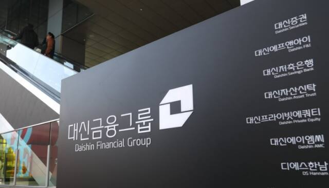 /연합뉴스