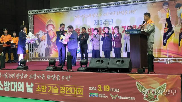 19일 이충문화체육센터에서 열린 제3회 의용소방대의 날 기념식에서 김승남 서장이 의용소방대 고문들에게 위촉장을 전달하고 있다. 안노연기자