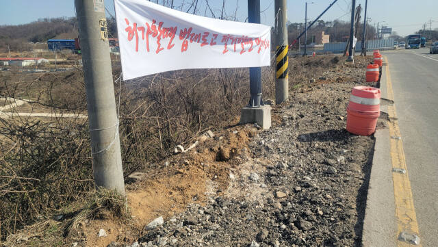 파주시 현덕면 기산리 일원 국도39호선 일원 보도공사 현장에 가로등 콘크리트기초가 노출돼 있다. 안노연기자