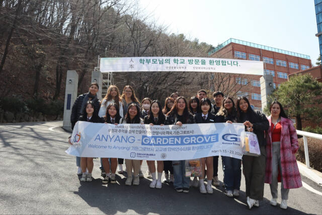안양시 제공