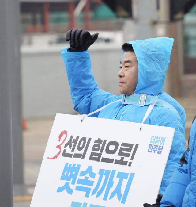 민주당 파주을 박정후보. 박정후보 사무실제공